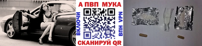 Цена Духовщина APVP  ГАШ 