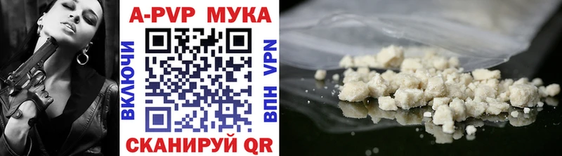 цены наркотик  Духовщина  Альфа ПВП Соль 