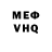 Амфетамин Premium VesterMan hello
