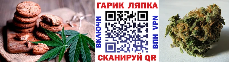 Еда ТГК марихуана  Духовщина 
