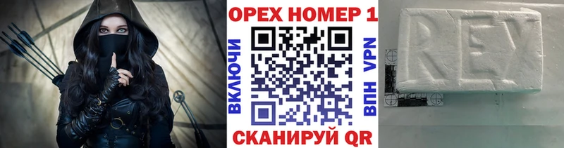 цена наркотик  Духовщина  Cocaine VHQ 
