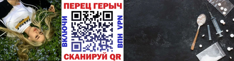 ГЕРОИН Heroin  Духовщина 