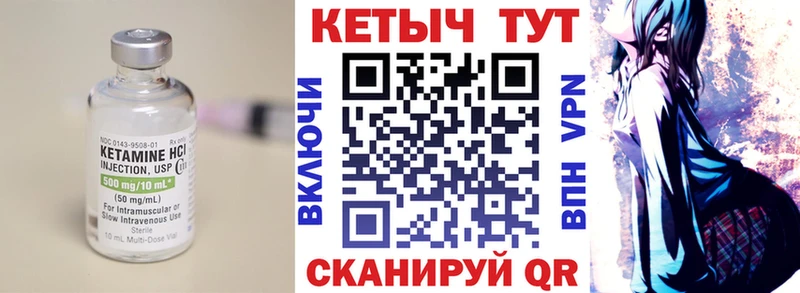 КЕТАМИН ketamine kraken ТОР Духовщина