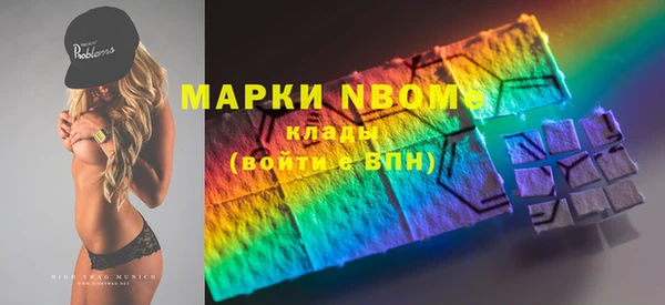 мефедрон VHQ Абдулино