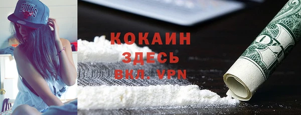 мефедрон VHQ Абдулино