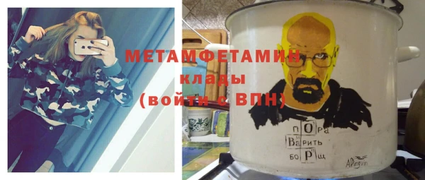 Альфа ПВП Абаза