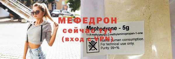 Альфа ПВП Абаза