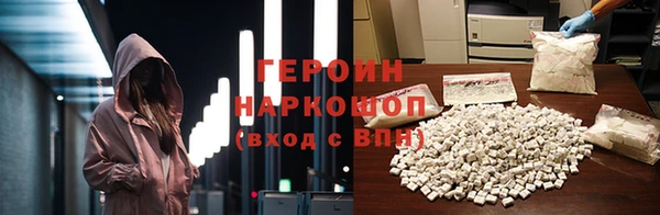 мефедрон VHQ Абдулино