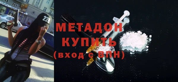 MDMA Premium VHQ Абинск