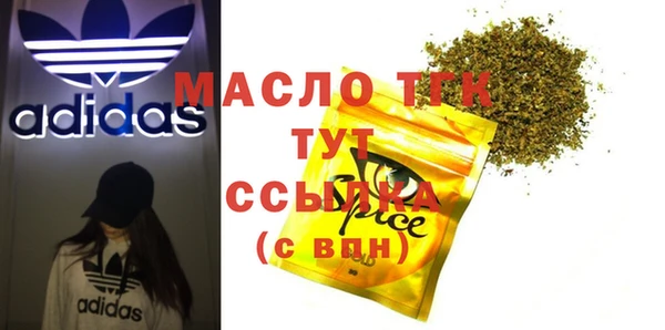 MDMA Premium VHQ Абинск