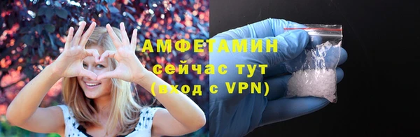 MDMA Premium VHQ Абинск