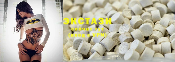 MDMA Premium VHQ Абинск