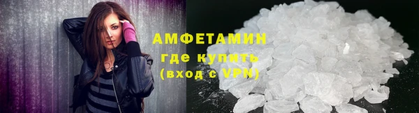 Альфа ПВП Абаза