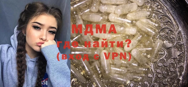 мефедрон VHQ Абдулино