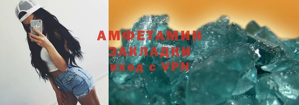 альфа пвп Пестово