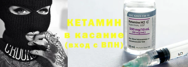 мефедрон VHQ Абдулино