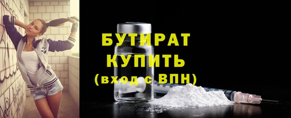 мефедрон VHQ Абдулино