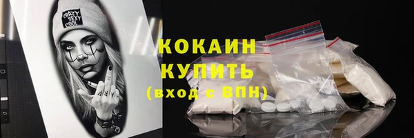 мефедрон VHQ Абдулино