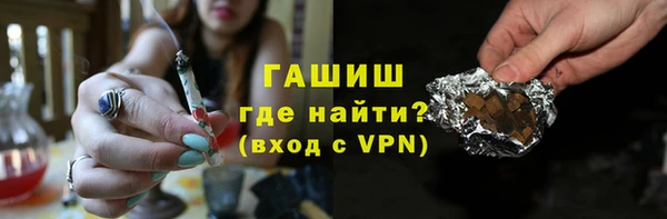 мефедрон VHQ Абдулино