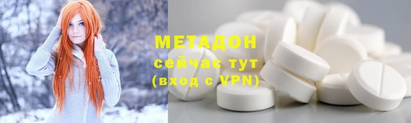 MDMA Premium VHQ Абинск