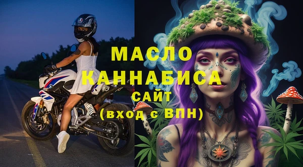 мефедрон VHQ Абдулино