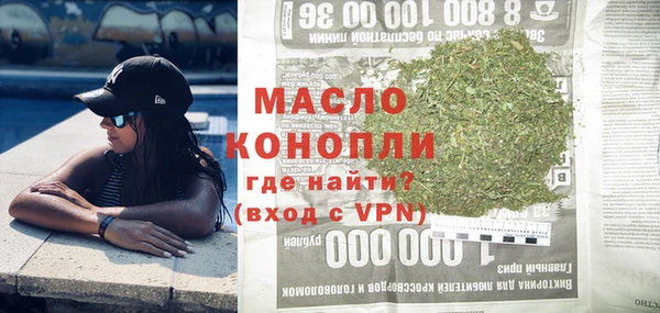 MDMA Premium VHQ Абинск