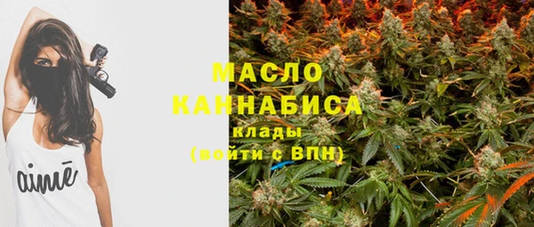 мефедрон VHQ Абдулино