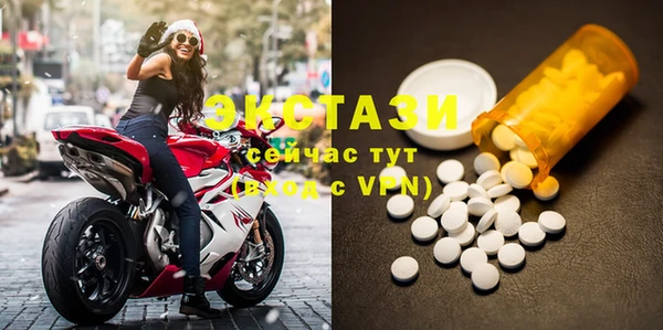MDMA Premium VHQ Абинск