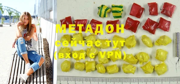 Альфа ПВП Абаза