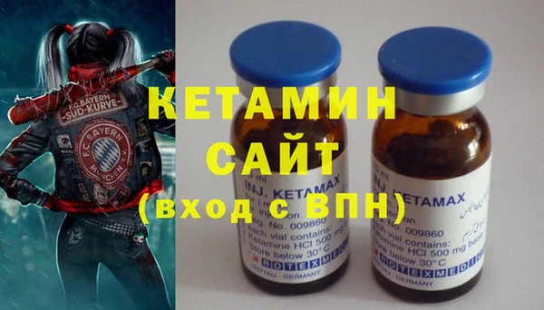 мефедрон VHQ Абдулино