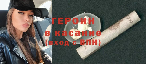 MDMA Premium VHQ Абинск