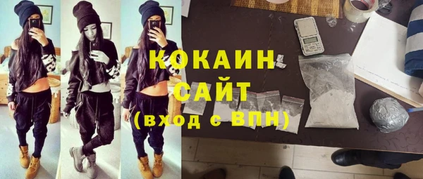 мефедрон VHQ Абдулино