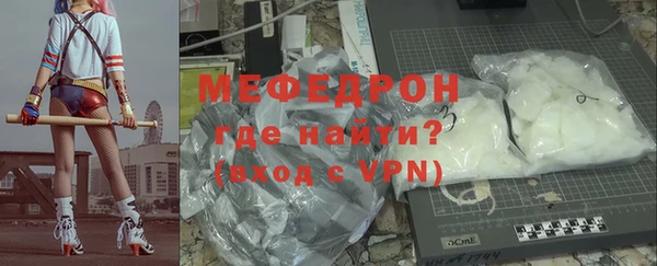 Альфа ПВП Абаза