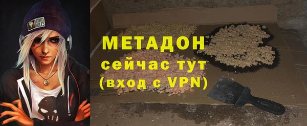 Альфа ПВП Абаза