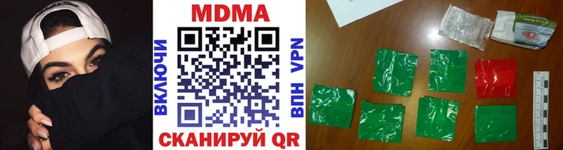 цена   Духовщина  MDMA Molly 