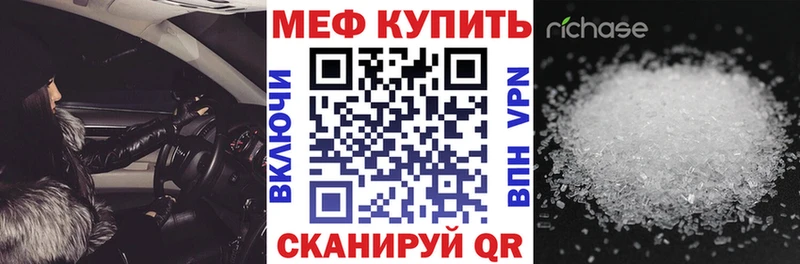Меф кристаллы  Духовщина 