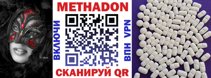 где купить наркоту Духовщина блэк спрут зеркало Метадон белоснежный