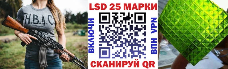 купить закладку  Духовщина  Марки N-bome 1,8мг 