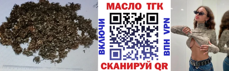 наркотики  Духовщина  мориарти Telegram  ТГК вейп 