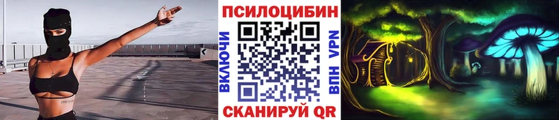 где купить наркотик Духовщина Галлюциногенные грибы прущие грибы